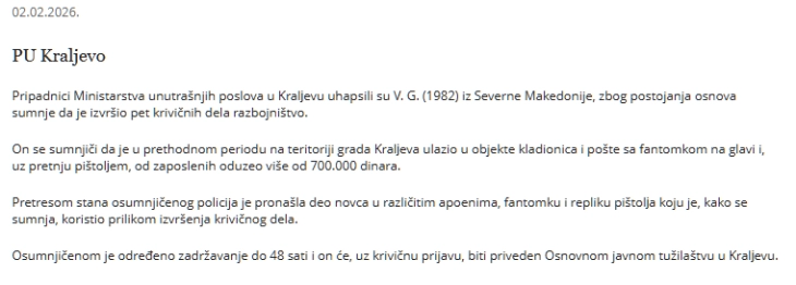 Во Краљево приведен Македонец осомничен за пет грабежи