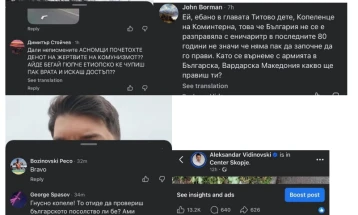 МАН: Jавното обвинителство по службена должност веднаш да преземе мерки против лицата кои со име и презиме му се закануваат на новинарот на К5 ТВ Александар Видиновски