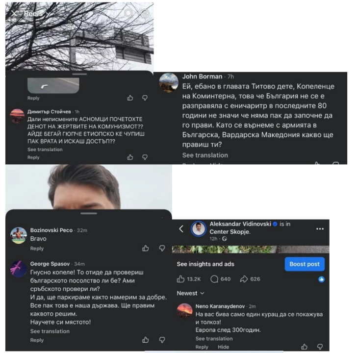 Обвинителството оформи предмет по допрен глас за заканите кон новинарот Александар Видиновски