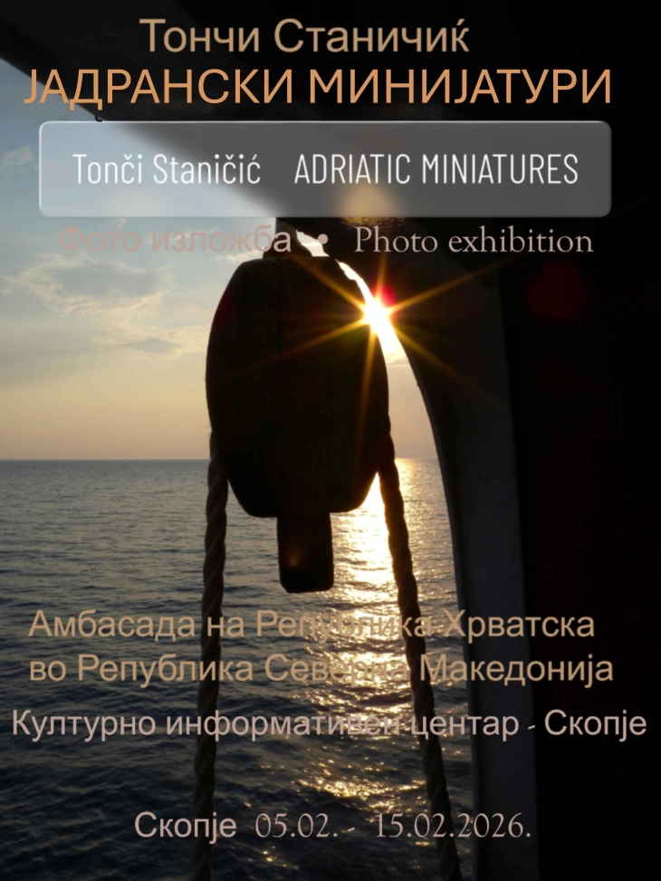 Tonči Stančić's 'Adriatic Miniatures' on display in Skopje
