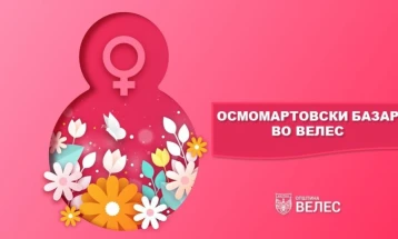 Општина Велес организира Осмомартовски базар на ракотворби и цвеќе