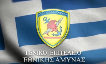 Воено лице од грчката армија уапсено за оддавање доверливи воени информации