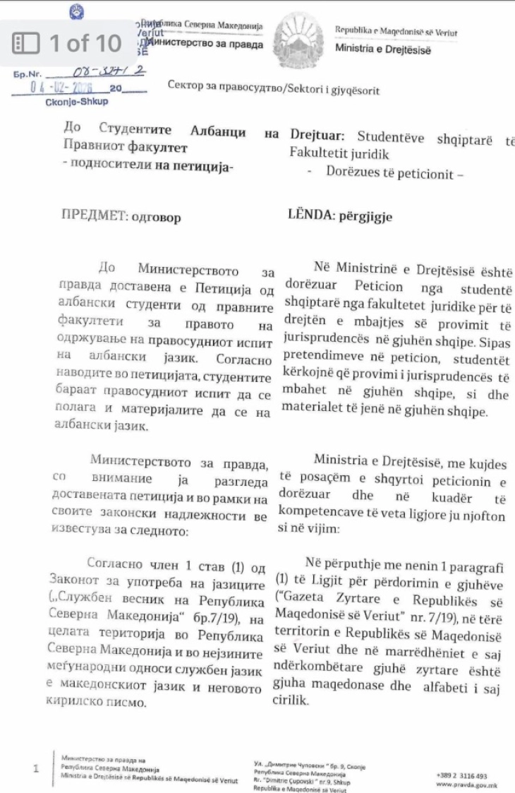 BDI: Provimi vetëm në maqedonisht! Ministri i Drejtësisë po cenon rendin kushtetues dhe barazinë gjuhësore me përgjigjen e tij ndaj peticionit të studentëve