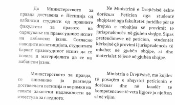 BDI: Provimi vetëm në maqedonisht! Ministri i Drejtësisë po cenon rendin kushtetues dhe barazinë gjuhësore me përgjigjen e tij ndaj peticionit të studentëve