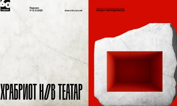 Јубилејниот 60. МТФ „Војдан Чернодрински“ ќе се одржи од 5 до 12 јуни во Прилеп