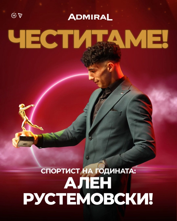 Успешната спортска приказна на Aдмирал и боксерот Рустемовски продолжува