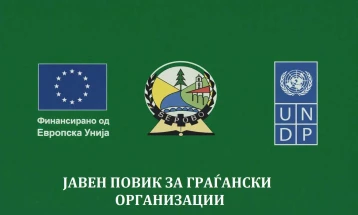 Во Берово отворен Јавен повик за граѓански организации за поднесување предлог-проекти во рамки на ReLOaD3