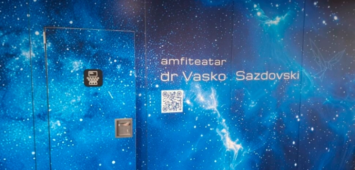 Амфитеатарот на новосадскиот институт  „БиоСенс“ посветен на македонскиот научник Васко Саздовски