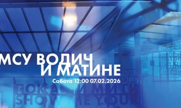 Прошетка низ изложбата „Истокот е сè уште можен“ во Музејот на современата уметност во Скопје