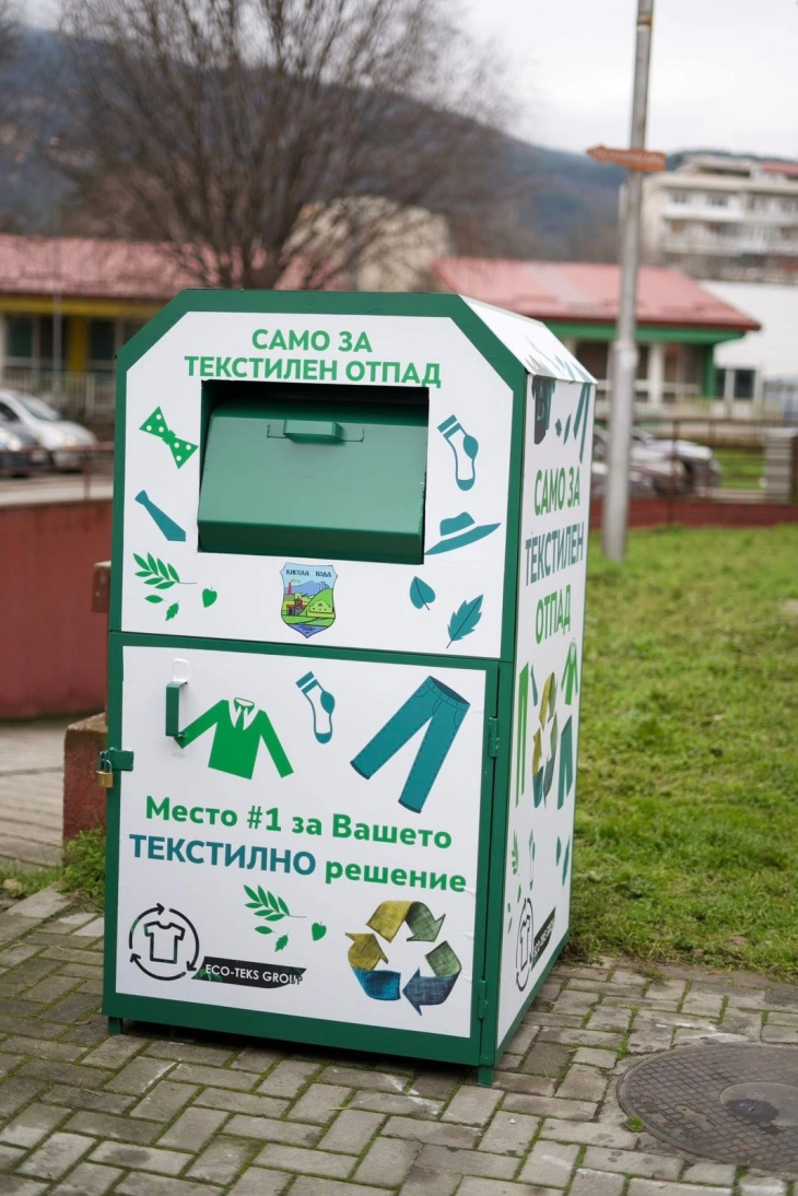 Еден тон текстилен отпад собран во Кисела Вода за еден месец 