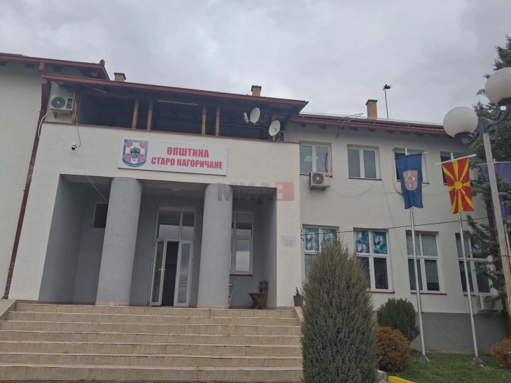 Старо Нагоричане  ќе се фокусира на подобрување на условите во училиштата, за изработка на техничка документација