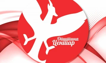 Финасиска поддршка за спортски проекти во општина Центар, објавен јавен повик