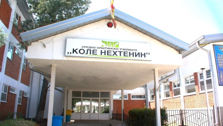 Штипското државно училиште „Коле Нехтенин“ ќе отвори училишна реална компанија