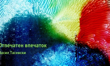 Промоција на книгата  „Отпечатени впечатоци“ и кратки филмови на уметникот Васил Тасевски