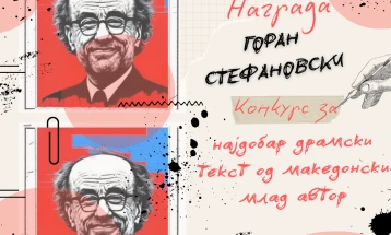 Конкурсот за наградата „Горан Стефановски“ за најдобар драмски текст од млад македонски автор е отворен до крајот на февруари