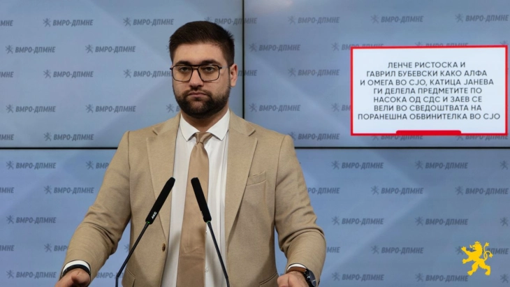 Манасиевски: Не смееме да дозволиме партиско инструирани личности повторно да ги водат правосудните органи