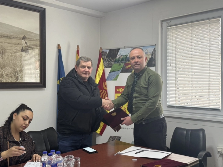 „Ски -  Надја