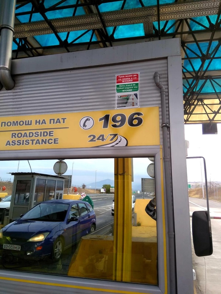 Пренасочување на сообраќајот кај клучката Хиподром поради сообраќајка, магла на Стража и Плетвар