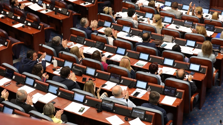 Kuvendi do ta vazhdojë seancën e 84-të