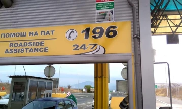 Traffic: Fog at Pletvar, Strazha, Krushevo; detour on Skopje to Kumanovo Road near Hipodrom junction