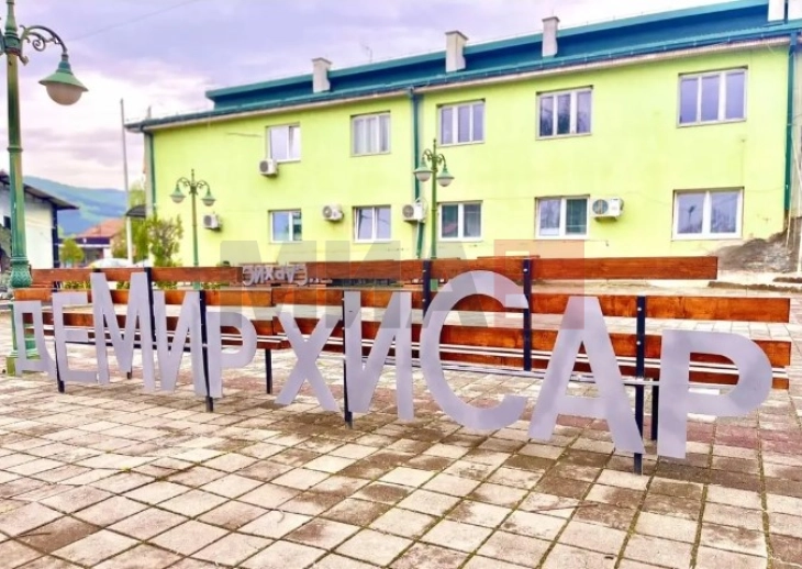 Општина Демир Хисар ќе формира локално Собрание на млади