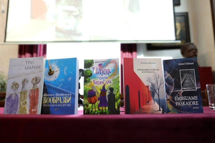 Врачување на годишните награди на Друштвото на писателите на Македонија