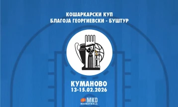 Стартува завршницата на кошаркарскиот куп „Благоја Георгиевски – Буштур“