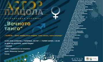 Меѓународна изложба „Вечното танго“ во Домот на култура „Кочо Рацин“ во Скопје