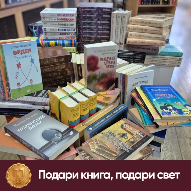 Меѓународен ден на дарувањето книги: „Матица македонска“ со голема донација за учениците по Македонски јазик и култура во Хрватска