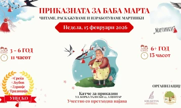 Креативни детски работилници за Мартинки во „Катче за приказни“