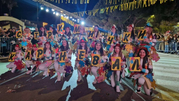 Преку „Бал на цветовите“ ќе цвета фолклорот на Струмичкиот карневал