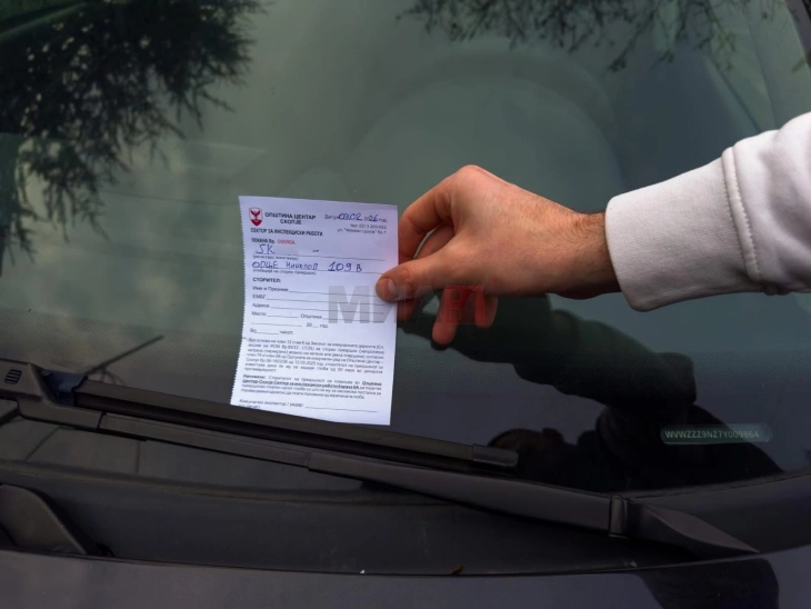 За три дена изречени 86 казни за непрописно паркирање во Центар