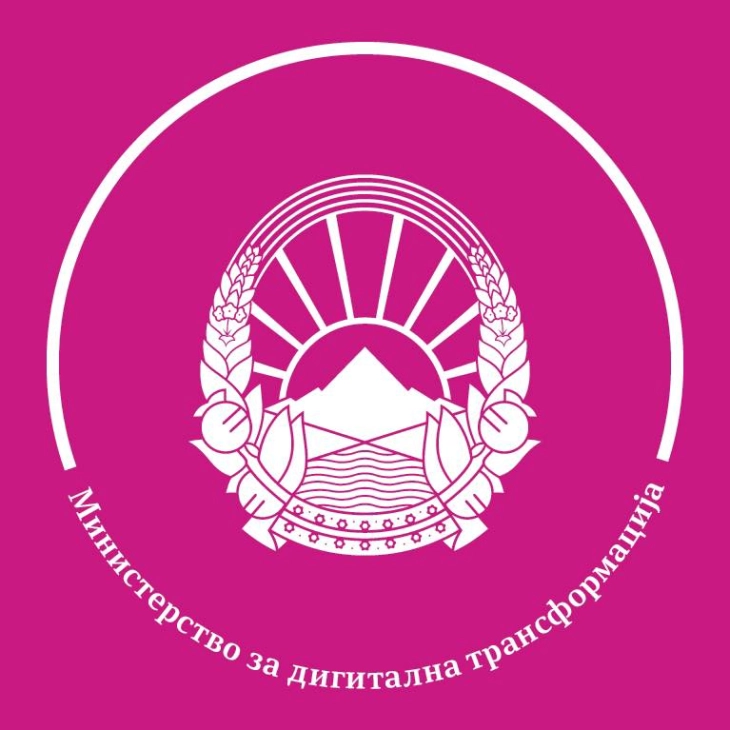 Министерството за дигитална трансформација: Законската рамка треба да промовира слобода на говор и правна сигурност