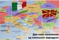 Николоски: Од јули директни летови од Скопје до Алгеро и Палермо во Италија