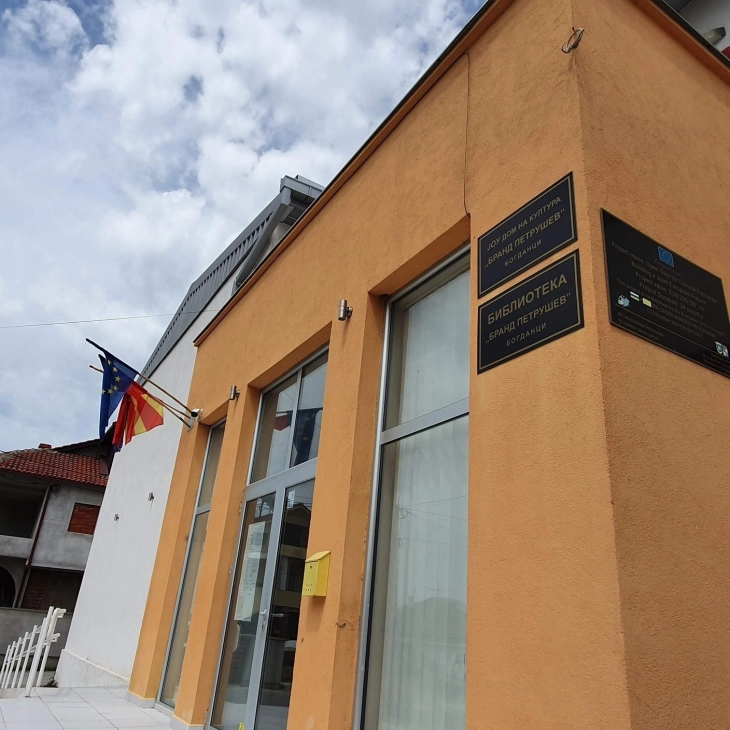 За љубителите на книги се отвора прв книжевен клуб во Богданци