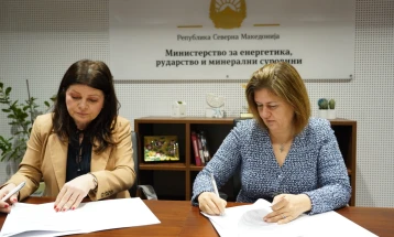 Потпишан меморандум за меѓународна промоција на енергетиката 