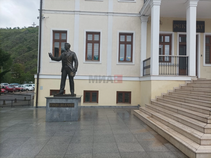 Меѓународниот Knowledge Creation Team Workshop на Универзитетот во Штип