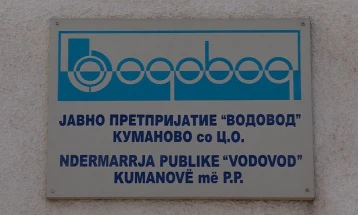 ЈП „Водовод“ Куманово почна со санација и асфалтирање, приходите зголемени за три милиони денари