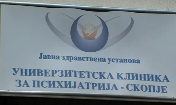 Промоција на првите акредитирани учебници по психијатрија – „Психијатрија“ и „Медицинска психологија и социологија“