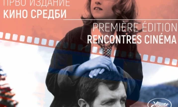 Почнуваат првите месечни „Кино средби