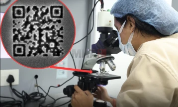 Најмалиот Кју-ар-код во светот впишан во Гинисовата книга на рекорди