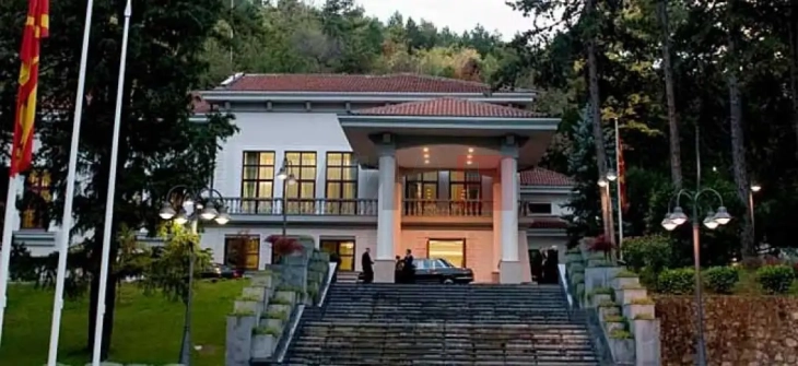 Научно-стручна расправа за Предлог-законот за помилување