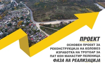 Мицкоски: Реализиран проектот за реконструкција на коловозот и изработка на тротоар на патот кон Пеленица