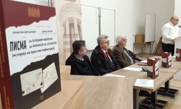 Во Тетово промовира книгата „Писма на Љубомир Милетич до Афанасиј М. Селишчев (историја на една мистификација)“  