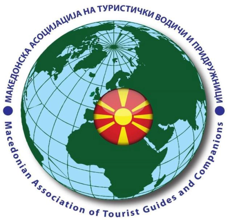 Македонската асоцијација на туристички водичи и придружници го одбележува меѓународниот Ден на туристички водичи