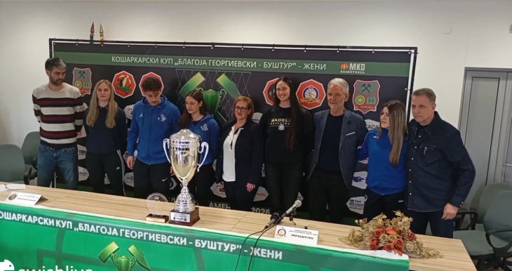 Куп на Македонија во женска кошарка: Прес-конференција во Македонска Каменица пред финалниот турнир