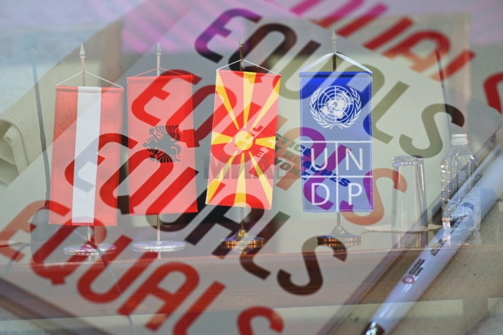 Започнува регионалниот проект EQUALS за унапредување на бесплатната правна помош