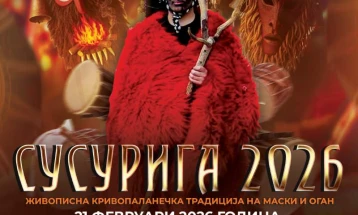 Во Крива Паланка денеска ќе се одржи 