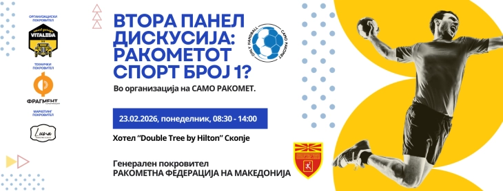 Panel diskutim për çështjet aktuale dhe sfidat në hendboll