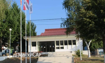 Финансиска поддршка од Општина Демир Хисар за Здруженија на граѓани и Фондации